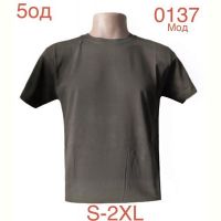 Купить Футболка Надийка ND1148-0137 khaki на obuv-plus.com.ua