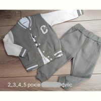 Купить Костюм Emir kids 894 grey на obuv-plus.com.ua