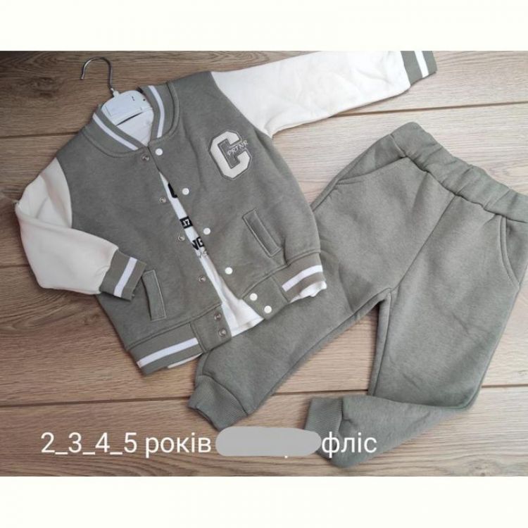 Купить Костюм Emir kids 894 grey на obuv-plus.com.ua