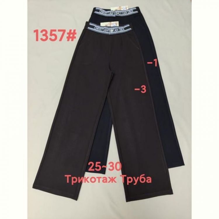 Купить Штаны спорт Immei 1357-1 black на obuv-plus.com.ua