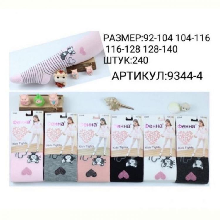 Купить Колготы Redoor 9344-4 mix на obuv-plus.com.ua