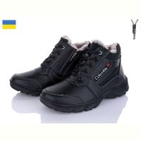 Купить Ботинки Lvovbaza Roksol Б35 кз на obuv-plus.com.ua