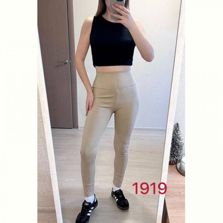 Купить Лосины FSN 1919 l.beige на obuv-plus.com.ua