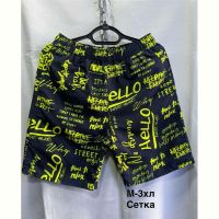 Купить Шорты Minh 023 navy на obuv-plus.com.ua