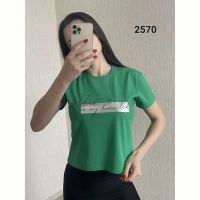 Купить Футболка FSN 2570 green на obuv-plus.com.ua
