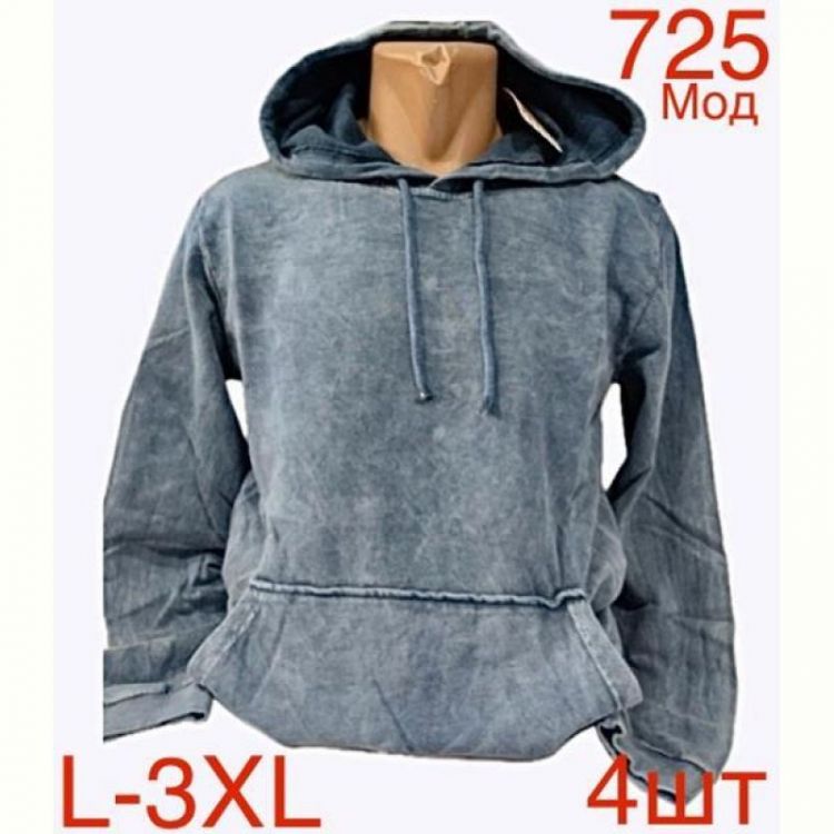 Купить Худи Надийка ND11-725 l.blue на obuv-plus.com.ua