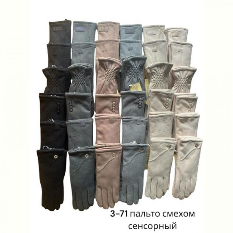 Купить Перчатки Anjela 3-71 mix резинка на obuv-plus.com.ua