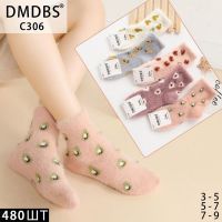 Купить Носки Annet HK306 (3-5) mix на obuv-plus.com.ua