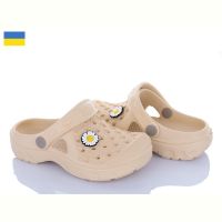 Купить Кроксы Golden Lion 327 св.бежевий на obuv-plus.com.ua