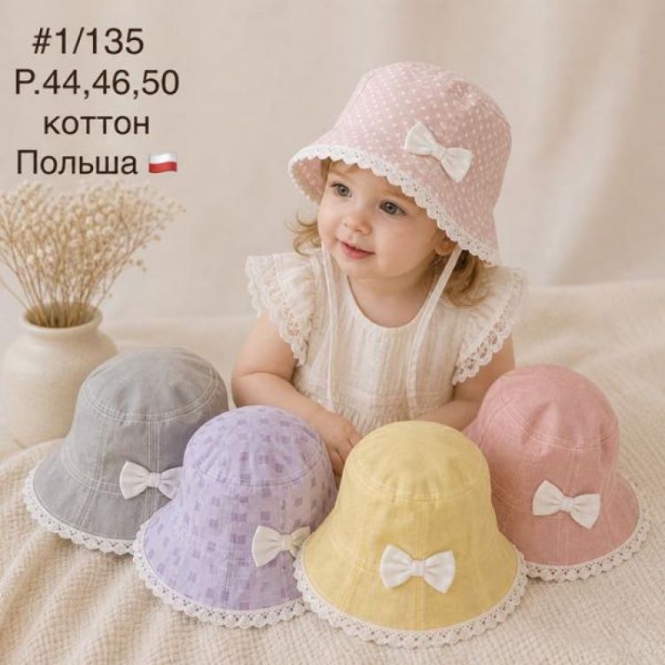 Купить Панама Street Cap 1-135 mix на obuv-plus.com.ua