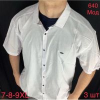 Купить Рубашка Надийка ND1311-640 white на obuv-plus.com.ua