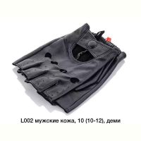 Купить Перчатки Descarrilado L002 black на obuv-plus.com.ua