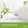 Купить Подушка бамбук Bamboo 70х70 см IDEIA бамбуковая антиаллергенная мягкая с молнией для сна на obuv-plus.com.ua