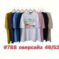 Купить Футболка Summer 788 mix на obuv-plus.com.ua