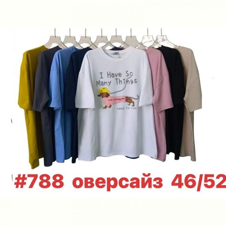 Купить Футболка Summer 788 mix на obuv-plus.com.ua