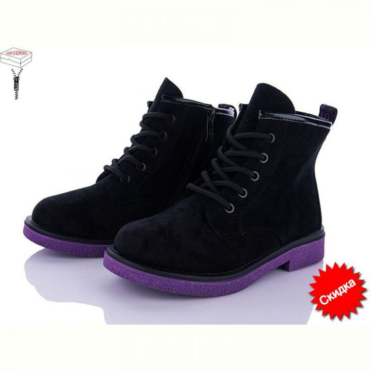 Купить Ботинки Kimboo FG914-3Z на obuv-plus.com.ua