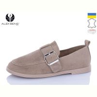 Купить Туфли Alex Bens 10325-73 на obuv-plus.com.ua