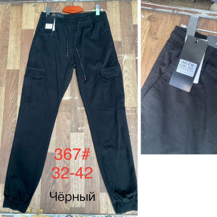 Купить Джоггеры God Baron 367 black на obuv-plus.com.ua
