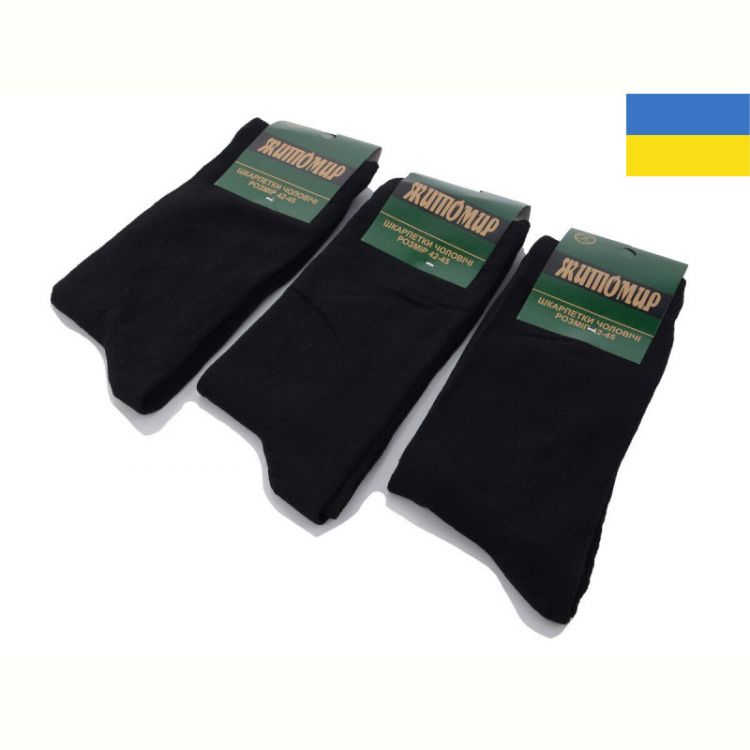 Купить Носки Textile 1091 black на obuv-plus.com.ua