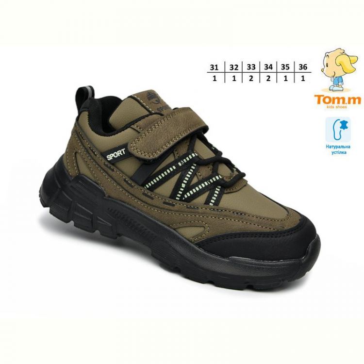 Купить Кроссовки Tom.M 11784E на obuv-plus.com.ua