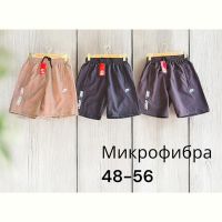 Купить Шорты Phi Hung P557 navy на obuv-plus.com.ua