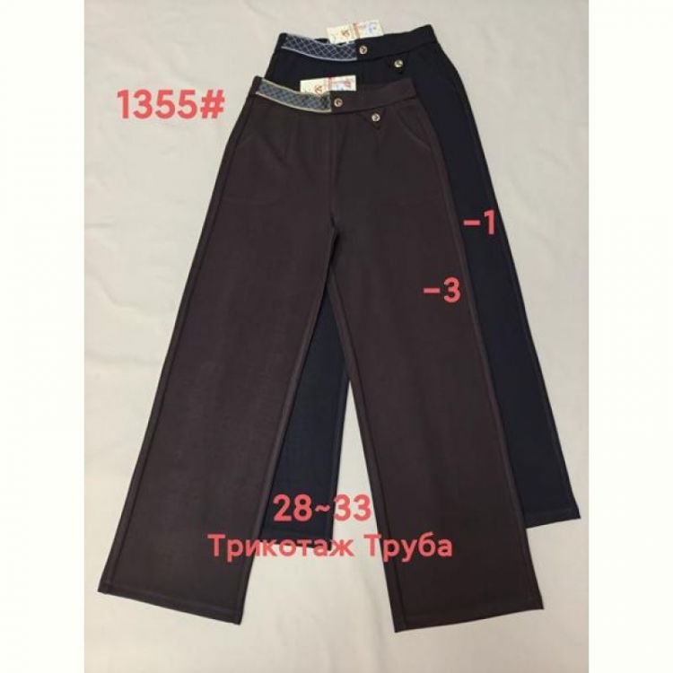 Купить Штаны спорт Immei 1355-3 brown на obuv-plus.com.ua