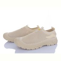 Купить Кроссовки Baolikang YG312 beige на obuv-plus.com.ua