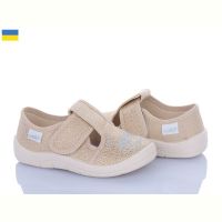 Купить Тапочки Waldi Галя 852 бежевий на obuv-plus.com.ua