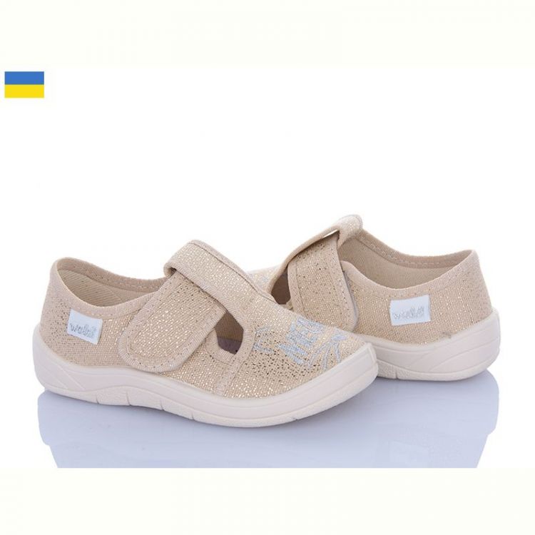 Купить Тапочки Waldi Галя 852 бежевий на obuv-plus.com.ua