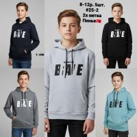 Купить Худи AMZ 25-2 l.grey на obuv-plus.com.ua