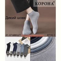 Купить Носки Annet KH142-3 mix на obuv-plus.com.ua