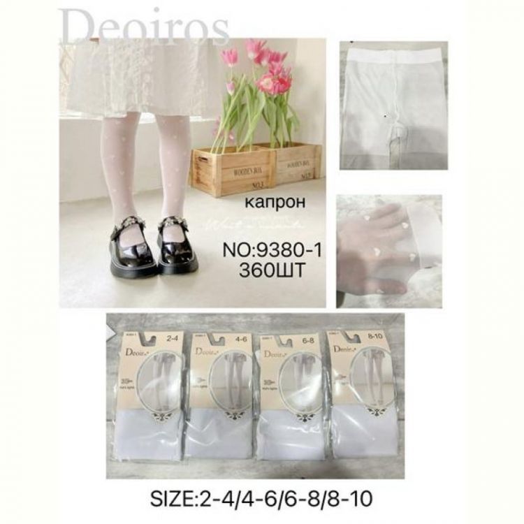 Купить Колготы Redoor 9380-1 white на obuv-plus.com.ua