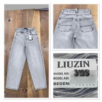 Купить Джинсы Maxim Jeans 03195 l.grey на obuv-plus.com.ua