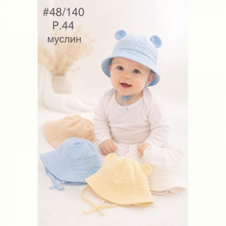 Купить Панама Street Cap 48-140 mix на obuv-plus.com.ua