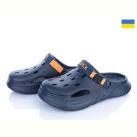 Купить Кроксы Olimp 245 т.синій на obuv-plus.com.ua