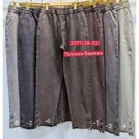 Купить Джинсы Maxim Jeans 2071-4 l.grey на obuv-plus.com.ua
