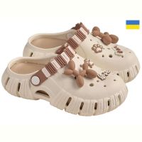 Купить Кроксы Gipanis DS012 кремовий на obuv-plus.com.ua