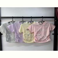 Купить Футболка ChicWear CW217 yellow на obuv-plus.com.ua