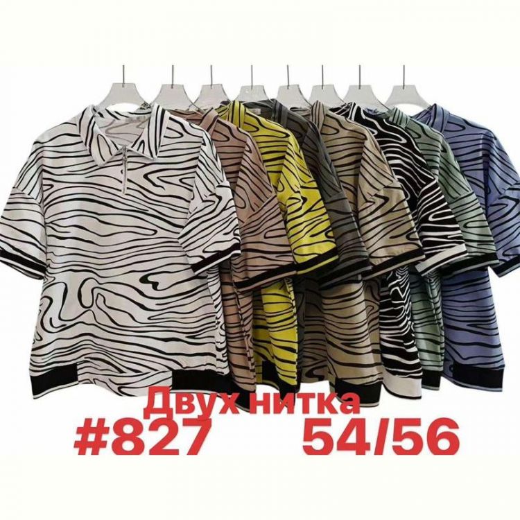 Купить Футболка Summer 827 mix на obuv-plus.com.ua