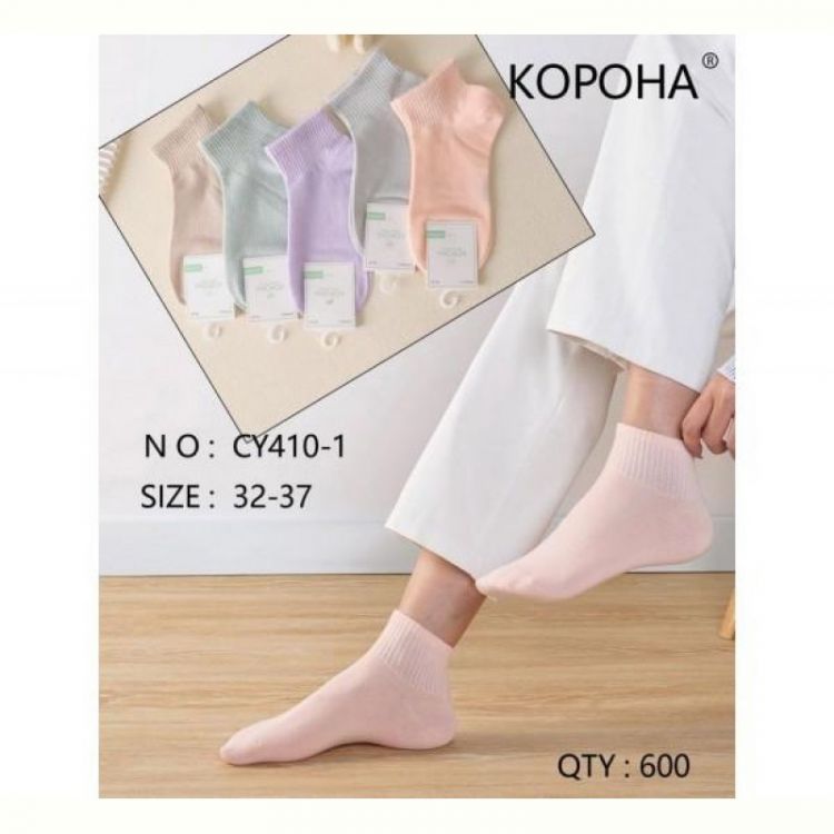 Купить Носки Redoor CY410-1 mix на obuv-plus.com.ua