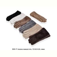 Купить Перчатки Descarrilado B35-71 mix на obuv-plus.com.ua