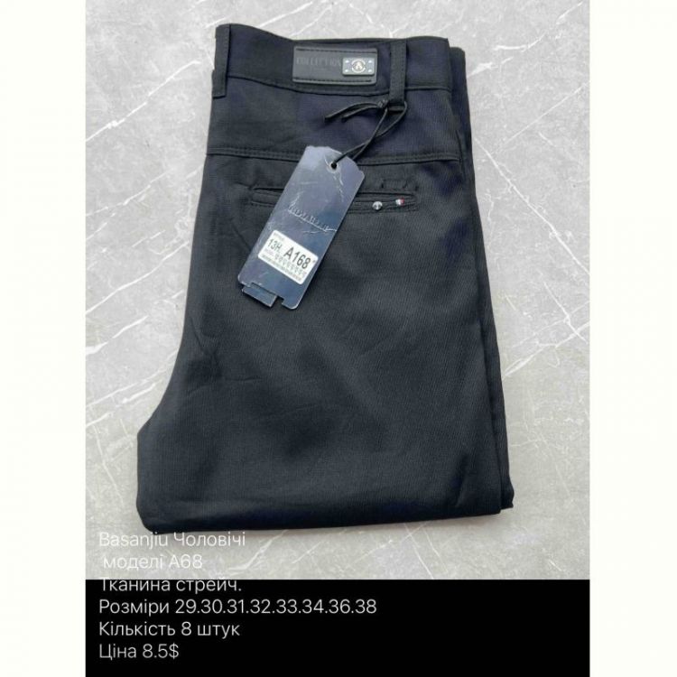 Купить Штаны God Baron A168 grey на obuv-plus.com.ua