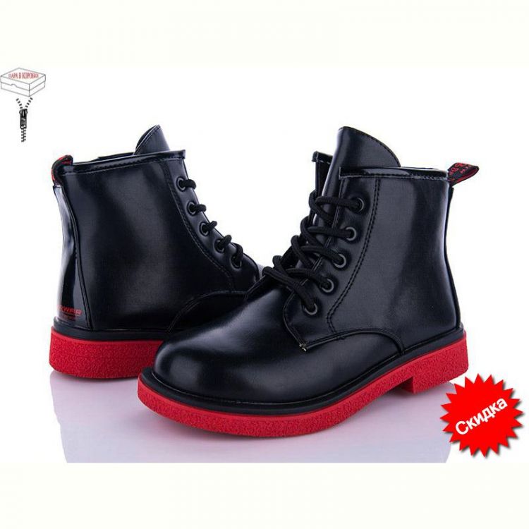 Купить Ботинки Kimboo FG914-3K на obuv-plus.com.ua
