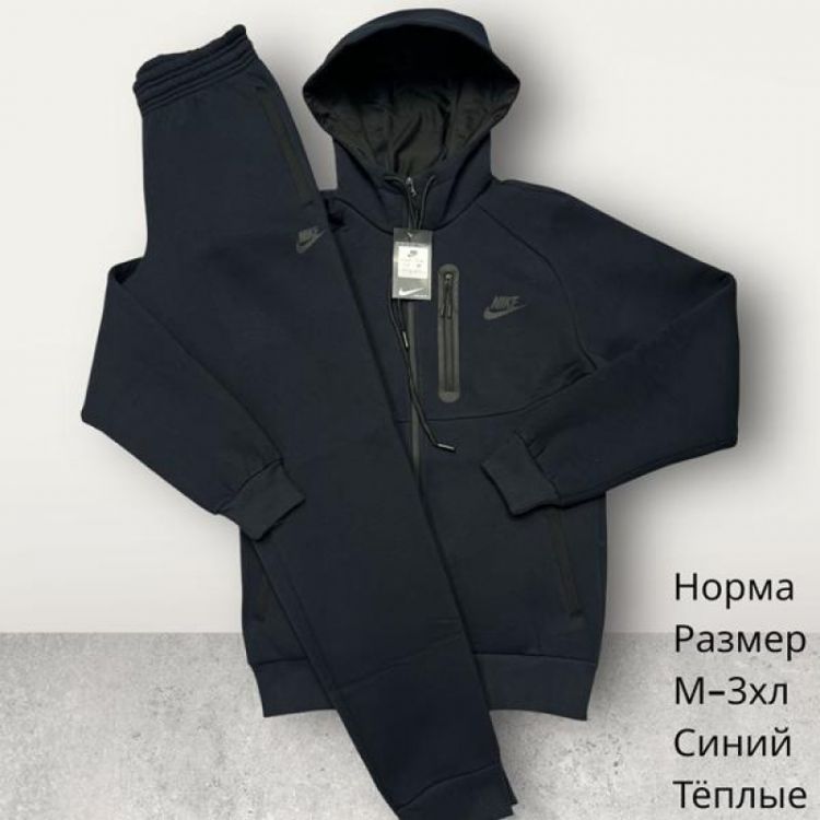 Купить Костюм спорт Hai H613 navy на obuv-plus.com.ua