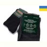 Купить Носки Textile 1090 mix на obuv-plus.com.ua