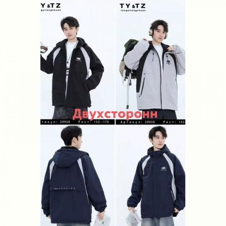 Купить Ветровка Major 29930 l.grey на obuv-plus.com.ua