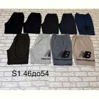 Купить Шорты Shon S3190 d.grey на obuv-plus.com.ua