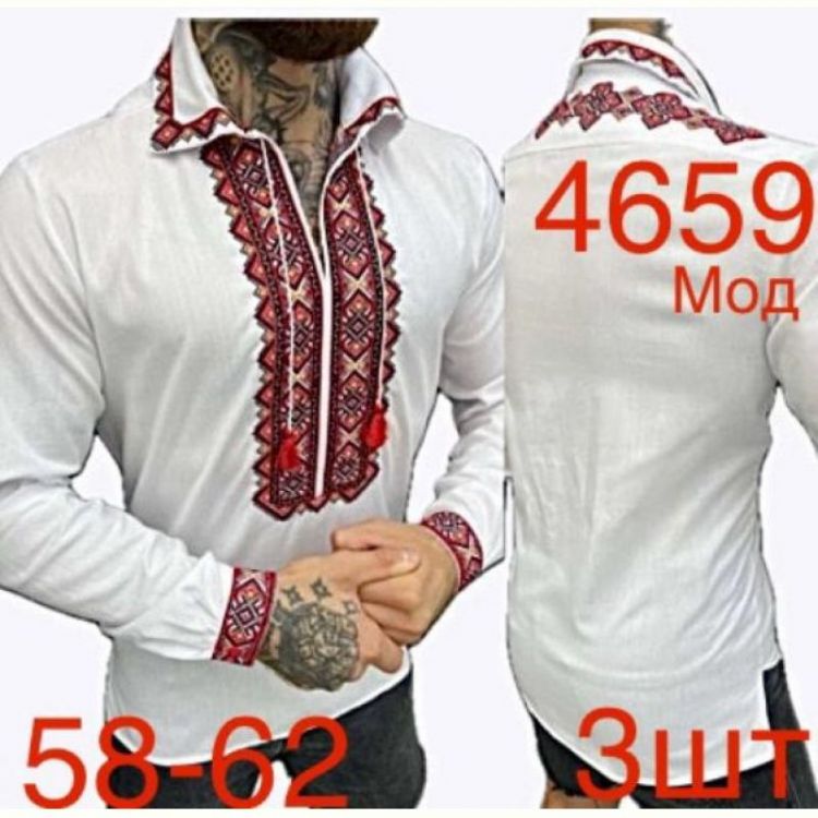 Купить Вышиванка Надийка ND675-4659 whit на obuv-plus.com.ua