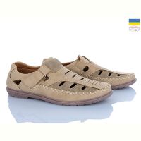 Купить Туфли Dual 261 beige на obuv-plus.com.ua