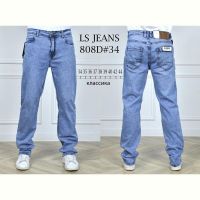 Купить Джинсы God Baron 808D blue на obuv-plus.com.ua
